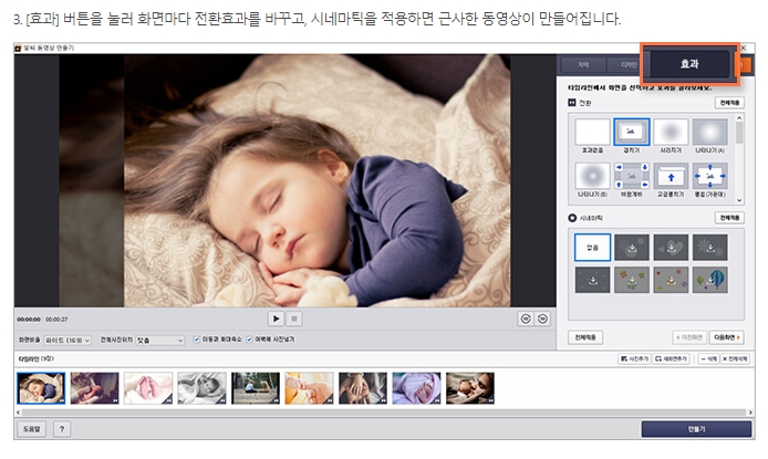 전문 동영상 편집 프로그램인 어도비 프리미어 프로 실행 화면