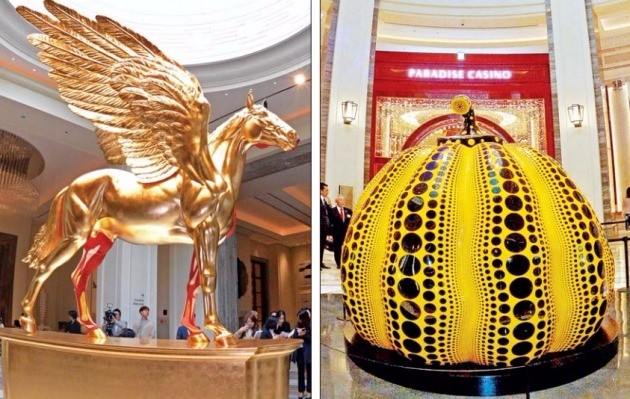 파라다이스시티 호텔 사진