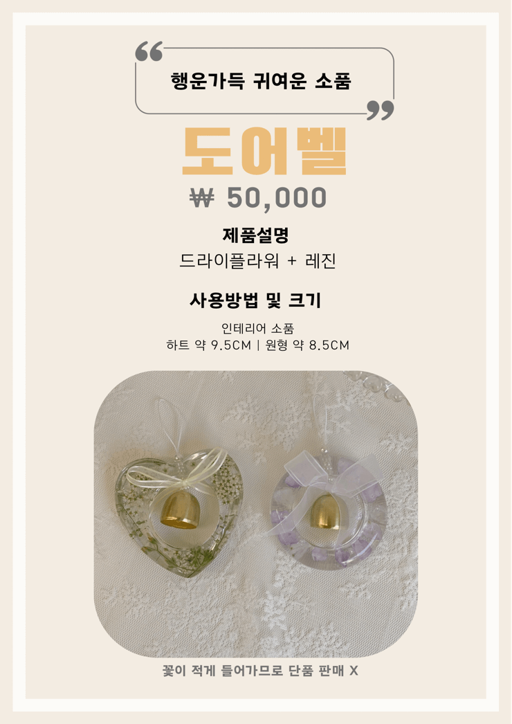 공방 온화하다 부케말리기 캔들 선물 후기