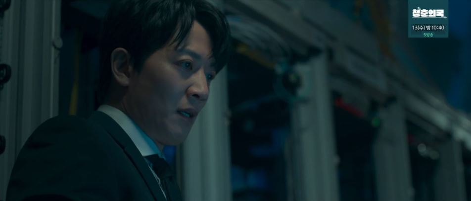 소방서옆경찰서그리고국과수_11회