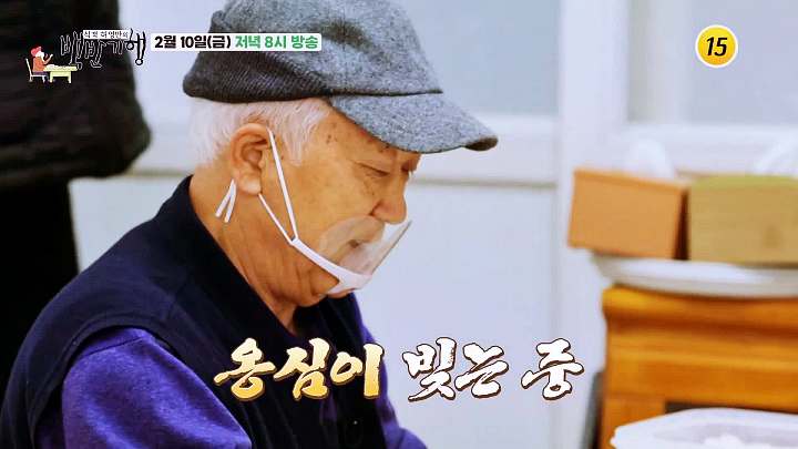 식객 허영만 백반기행 신소율 편 건진호박국수 감자옹심이 옹심이 도토리 칼국수 원주 맛집 소개