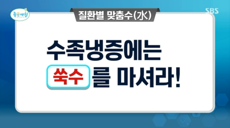 질환별 맞춤 수 우엉차 대추 생강차 도라지차 쑥차