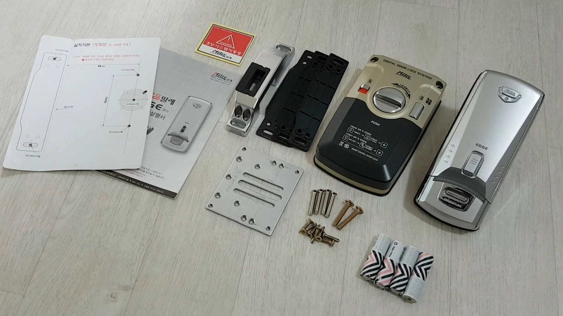 보조키 도어록 구성품