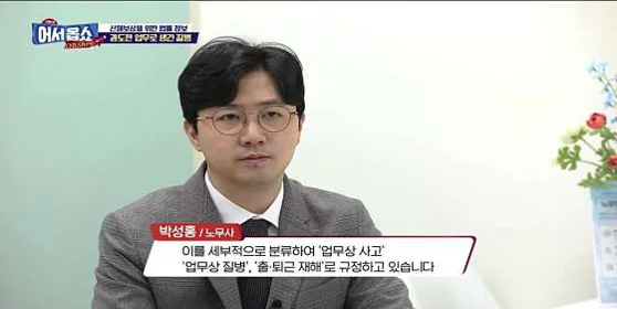 노무법인 우승