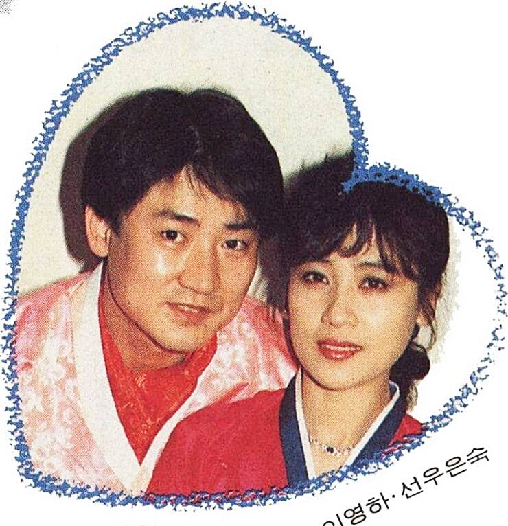 배우-선우은숙-전남편-배우-이영하