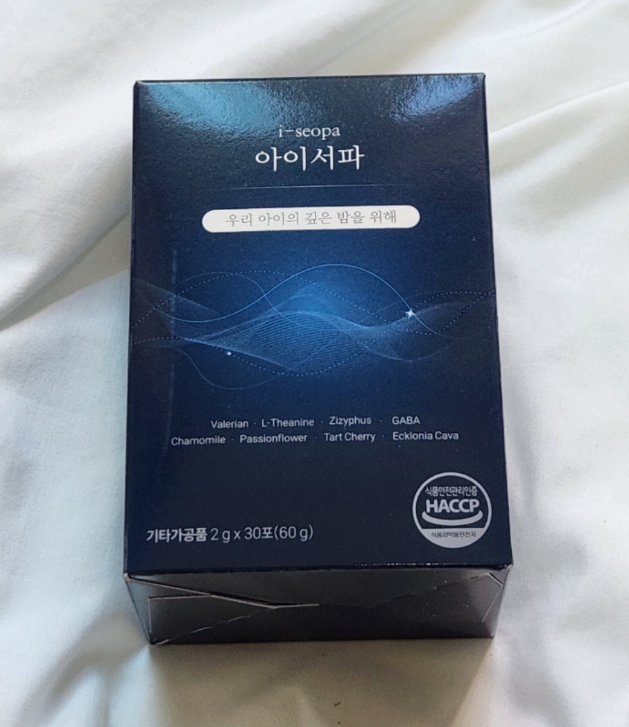 아이하이 아이서파 효과