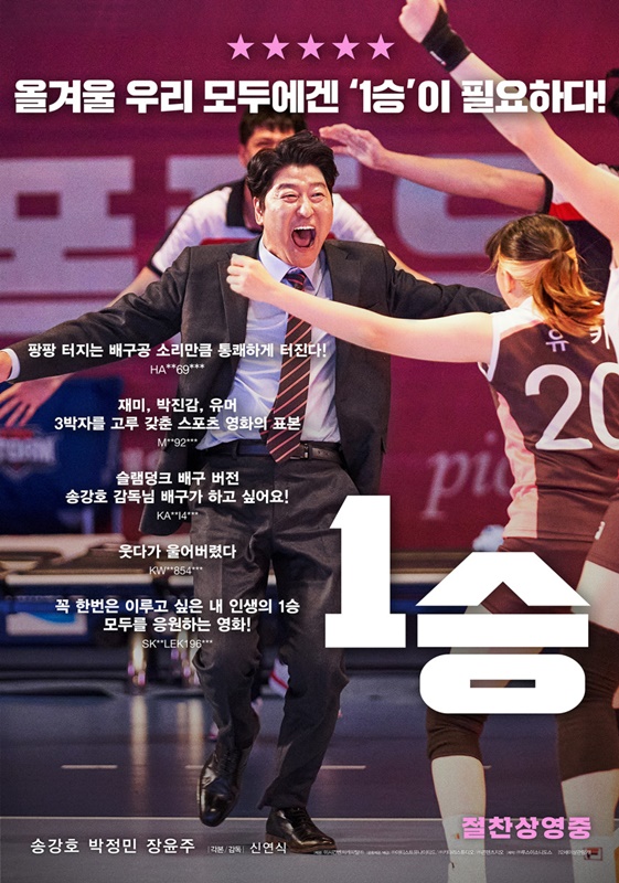 1승 관련 사진