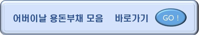 어버이날