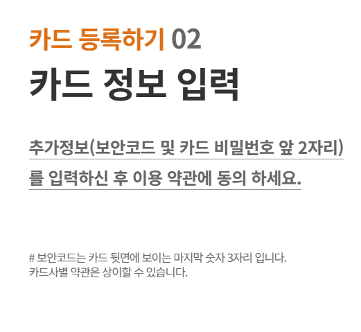민생회복 소비쿠폰 삼성페이로 등록하고 추가 캐시백 받자!