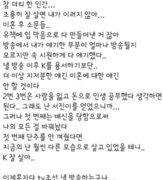 이상아