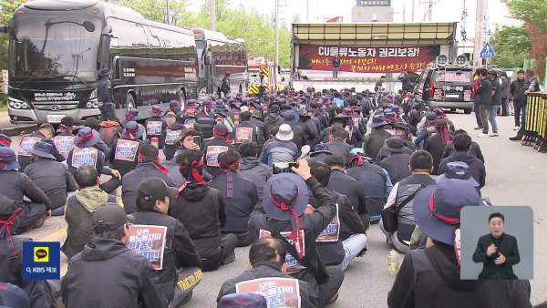 화물연대 살인 혐의