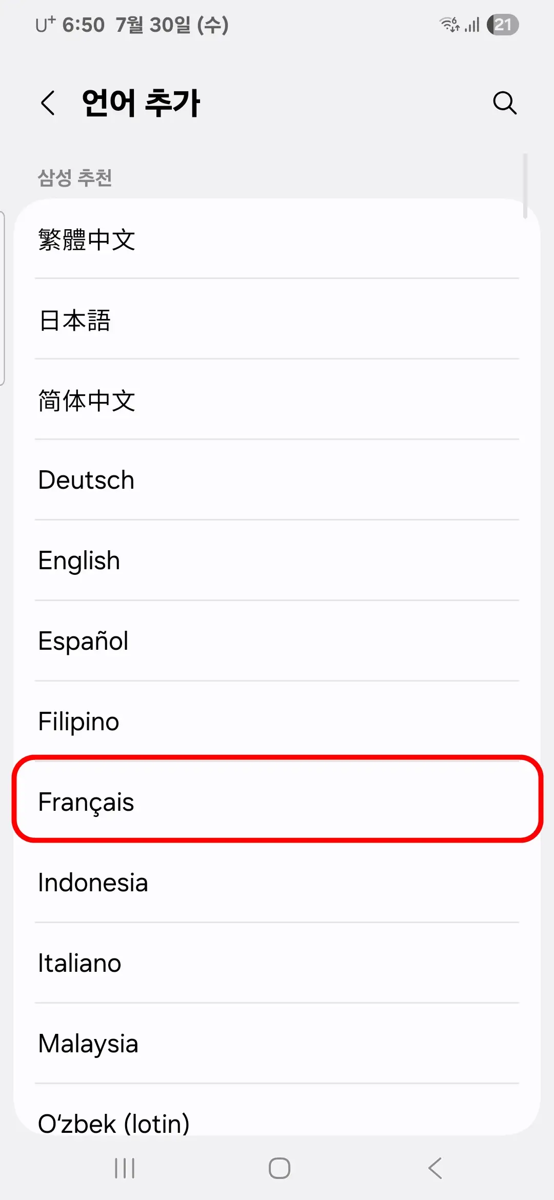 Francais