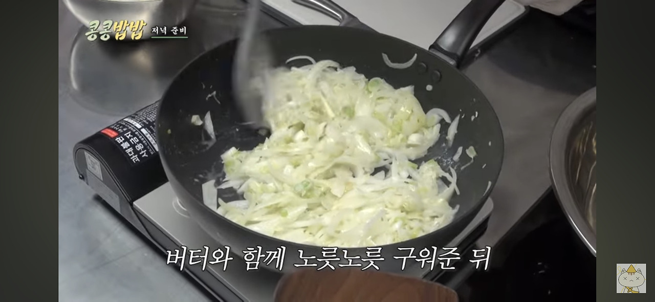 콩콩밥밥 감자레시피