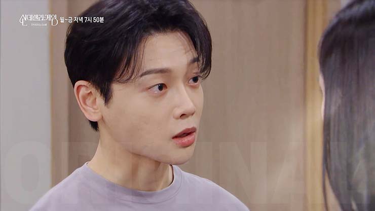 신데렐라 게임 77회 줄거리