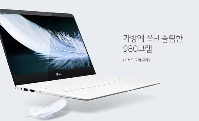 가방에 쏙 980그램