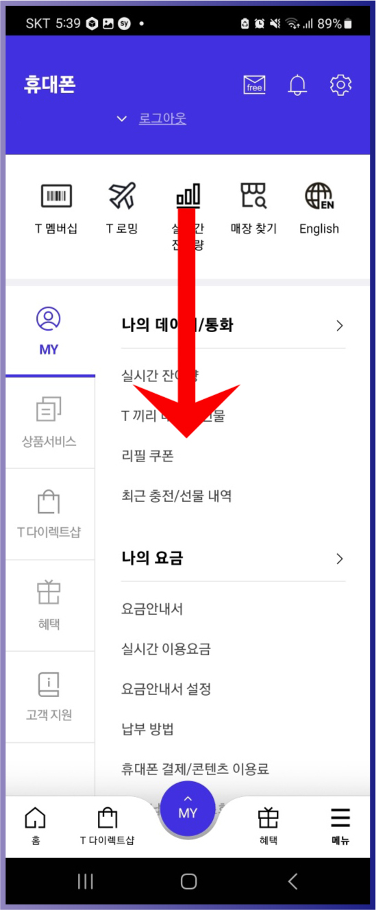 티월드1