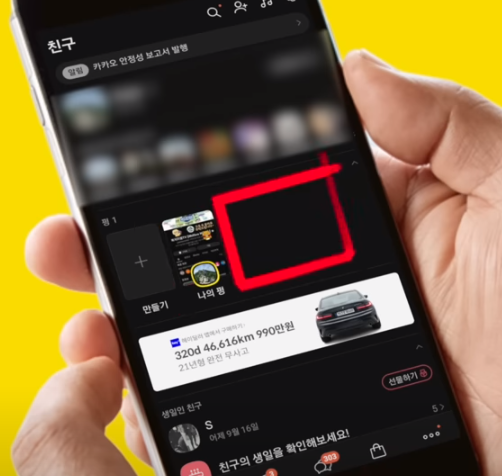 펑 기능