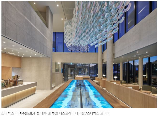 스타벅스 스페셜 스토어/특화 매장