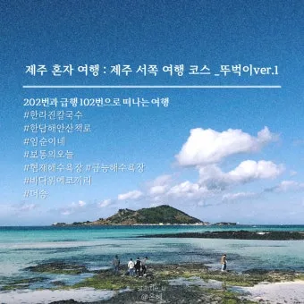 혼자여행가기좋은곳 국내 직접 가봐서 좋았던 곳 추천 TOP3 나홀로 여행의 매력_17