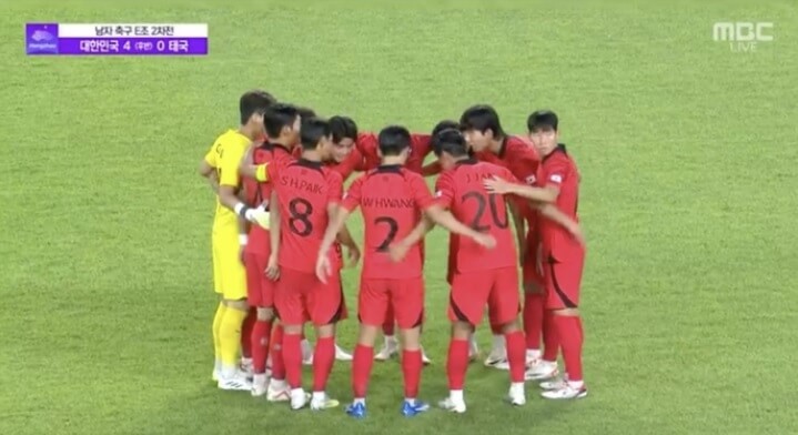 항저우 아시안게임 축구 일정 실시간 중계보기