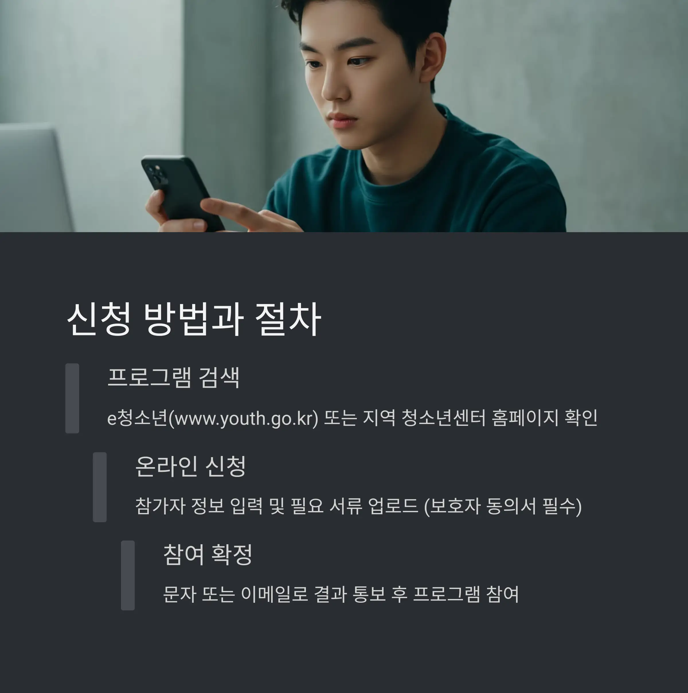 지역별 운영 기관 안내 🏛️