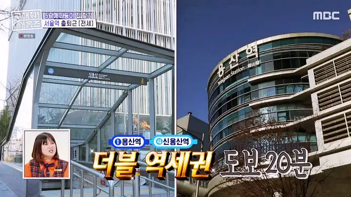 구해줘홈즈 용산구 이촌동 한강 뷰 를 위해 매물 가격 및 구조 인테리어 리모델링 최종선택 소개 다시보기