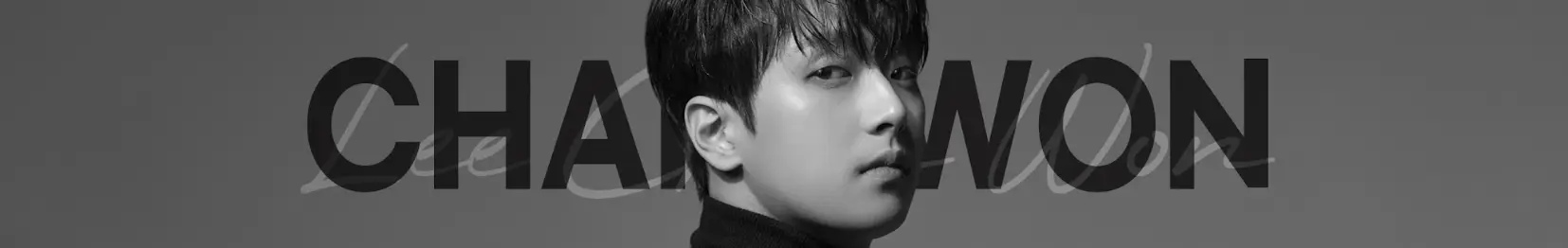 이찬원-회색배경 검은색 글씨 chanwon앞 흑백 이찬원 얼굴