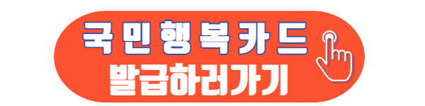 아이돌봄서비스