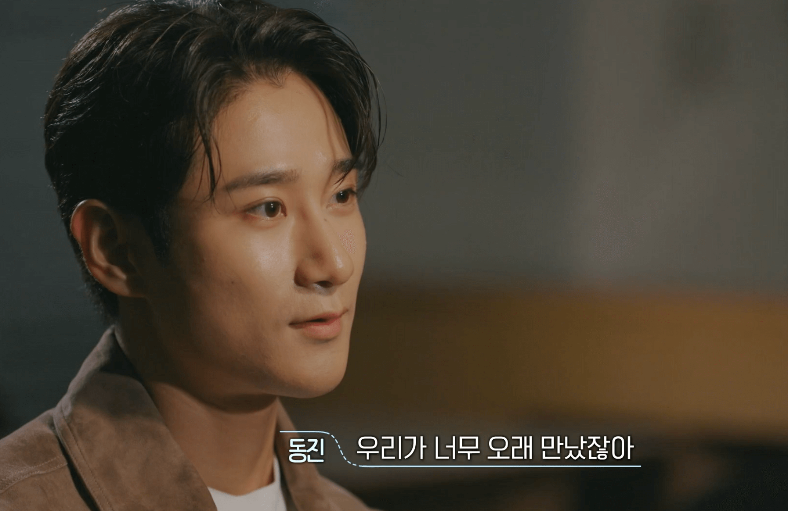 환승연애3 다시보기
