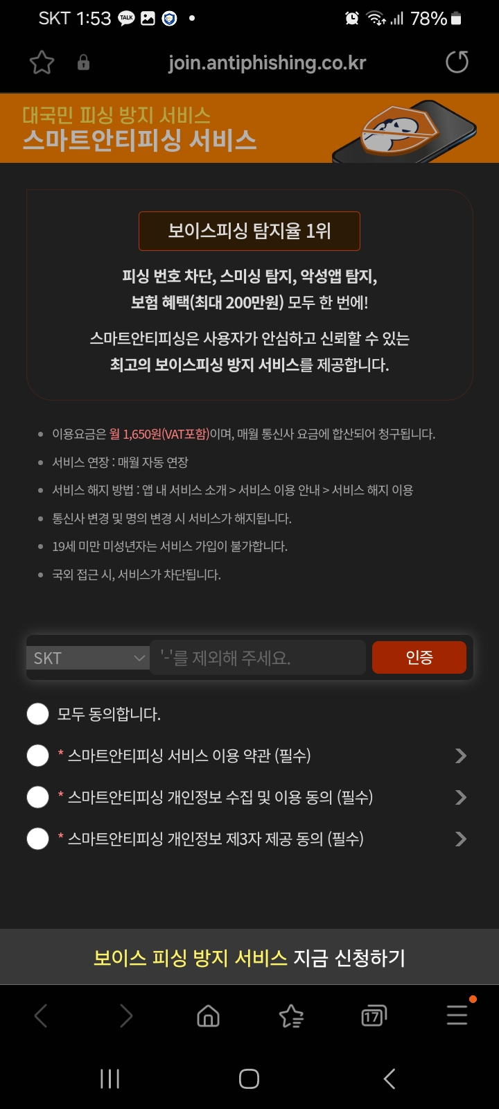 μν°μ¦μ½λ μ±