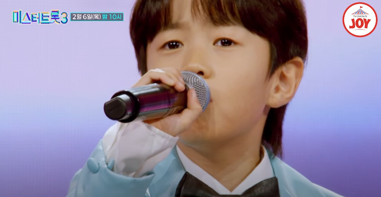 미스터트롯3-투표하기