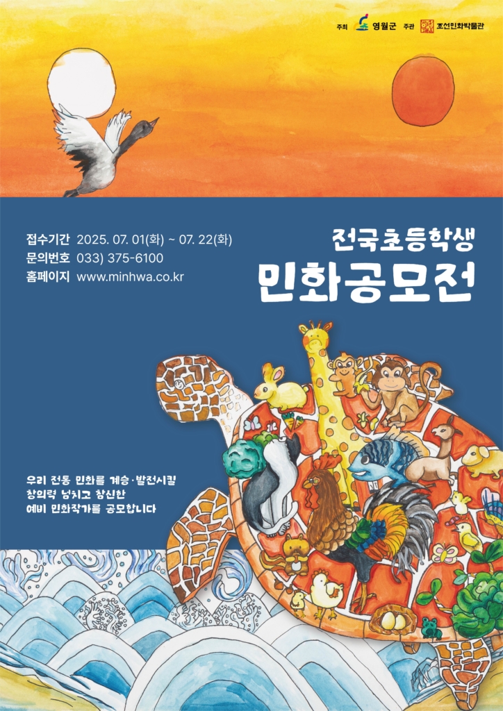 아이와 함께할 수 있는 공모전 추천 BEST 3!