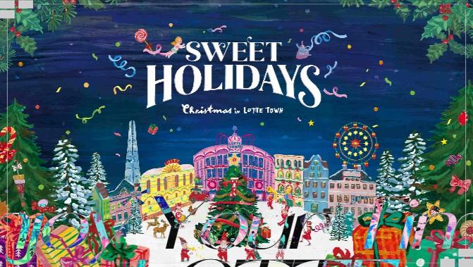 🎄 서울이 빛난다! 롯데백화점, 3만 개 LED '스위트 홀리데이' 크리스마스 장식 점등 (본점/잠실점)