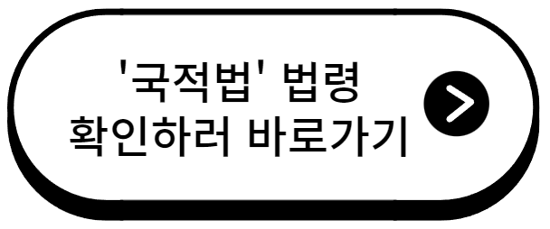 아동수당 신청방법