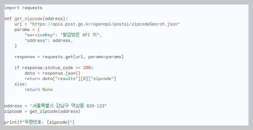 PNG 파일 이미지