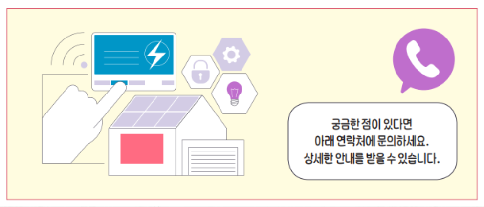 지역벽 지원기관 안내