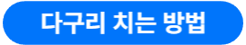 광케이블