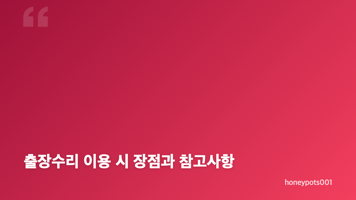 삼성에어컨 AS 신청 방법과 서비스센터 이용 안내
