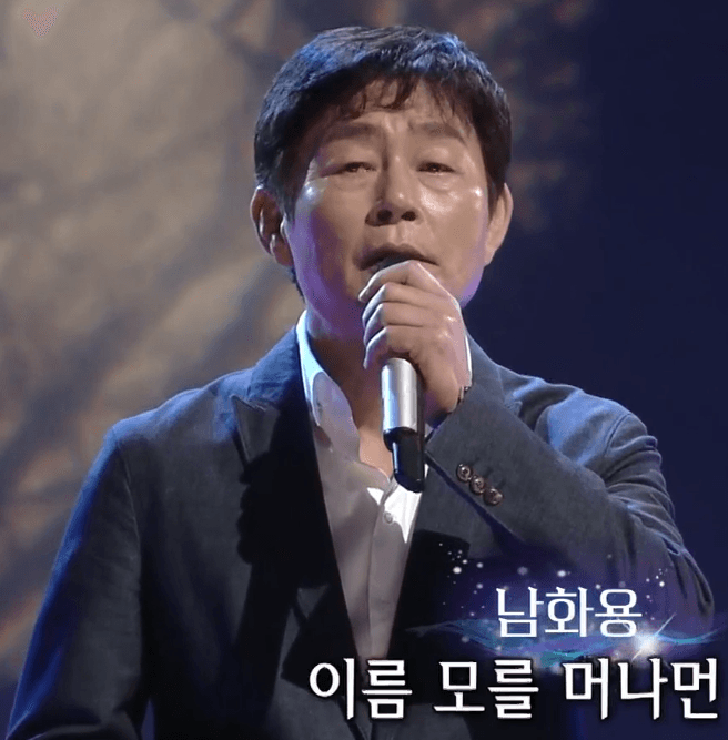 남화용 홀로 가는 길