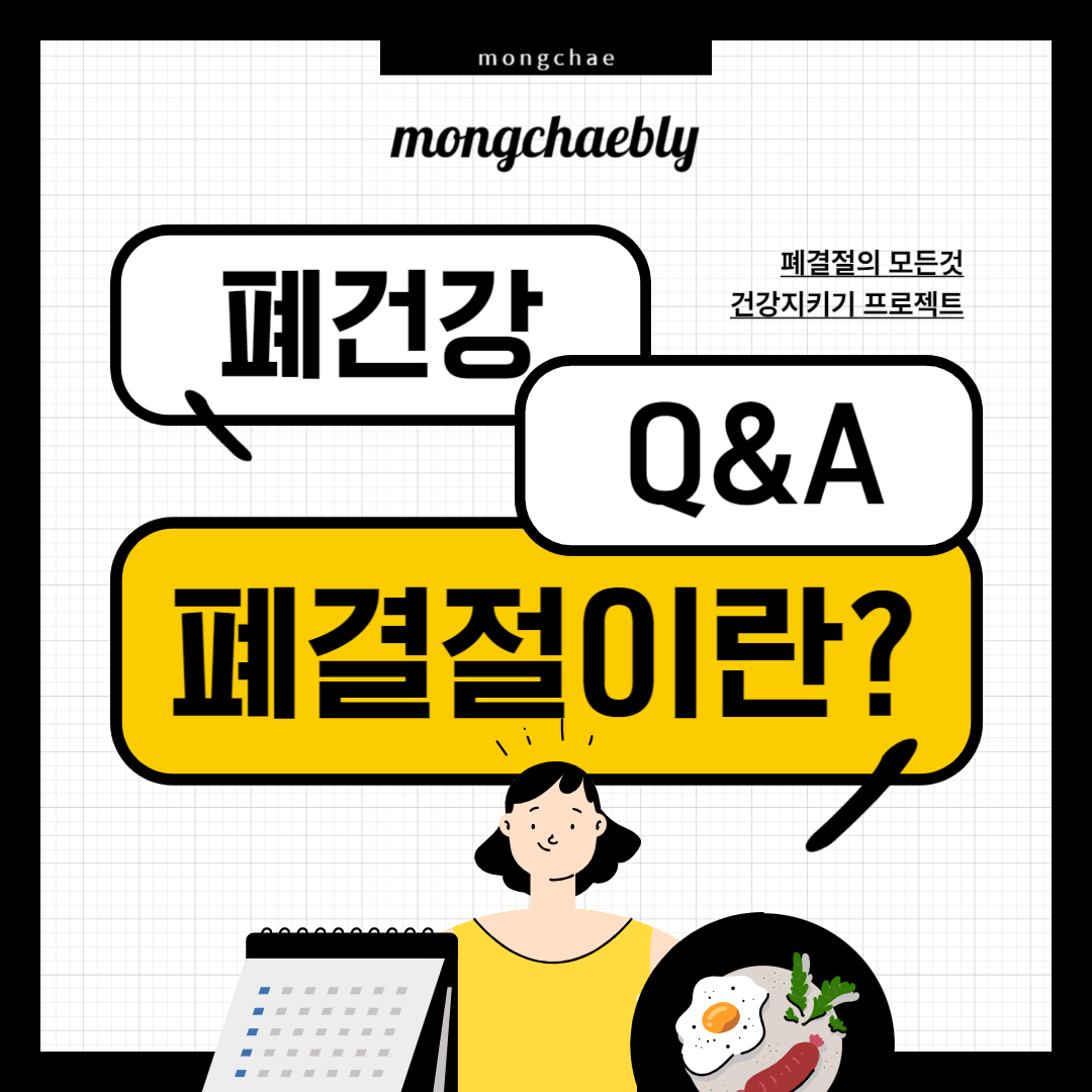 폐결절이란 원인 초기 증상 진단방법 폐암 확률 치료법