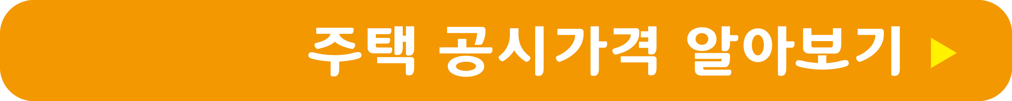 주택공시가격 알아보기