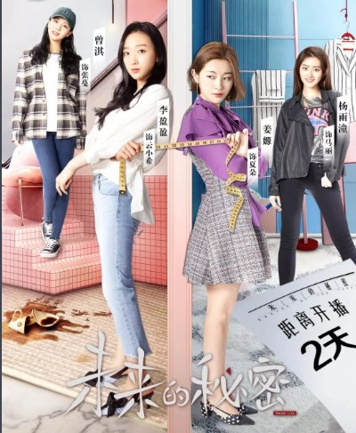 [중드] 프로필 정우혜 드라마추천 - 월광변주곡&#44; 진문중적진천천&#44; 운색과농&#44; 8분종적온난&#44; 미래적비밀