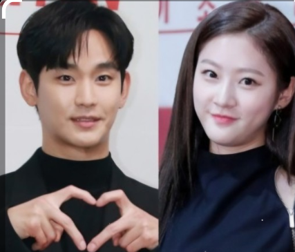 김수현 ㅎㅇ실종 충격사긴 끝내 공개