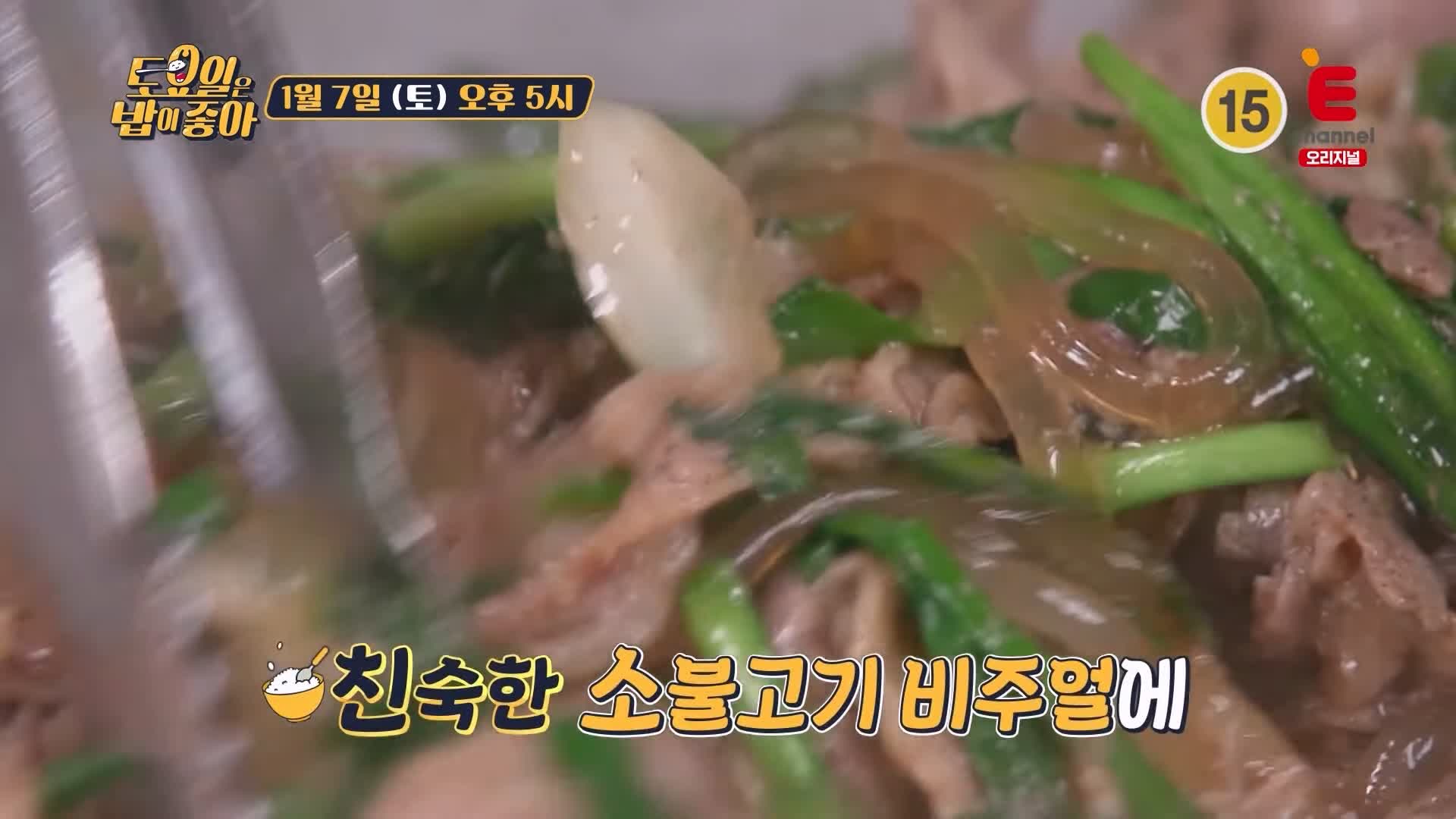 토요일은 밥이좋아 토밥 인천 맛집 추천 토밥좋아 방송정보