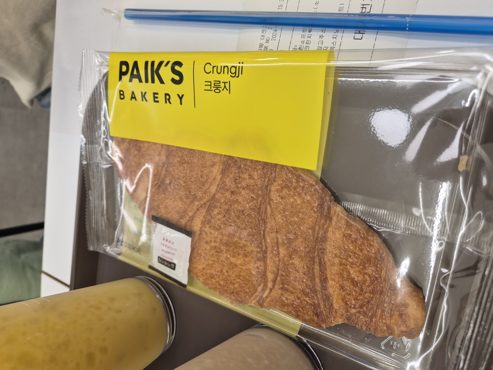 크룽지 생각보다 바삭하고 맛있다!