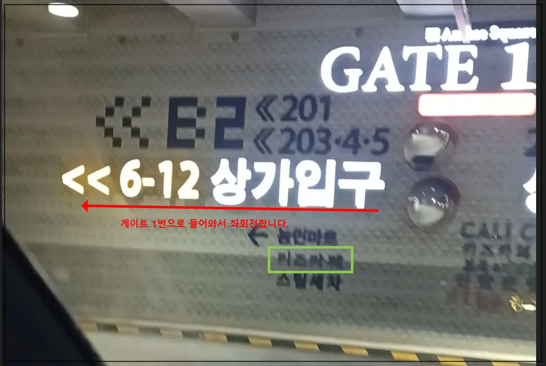 광교중흥s클래스-게이트1번-상가전용-입구들어가서