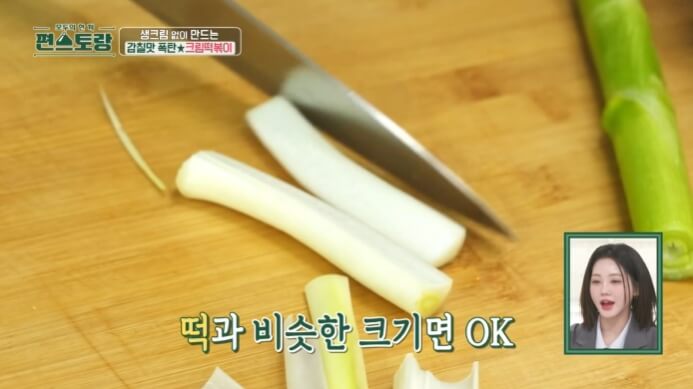 파-썰기
