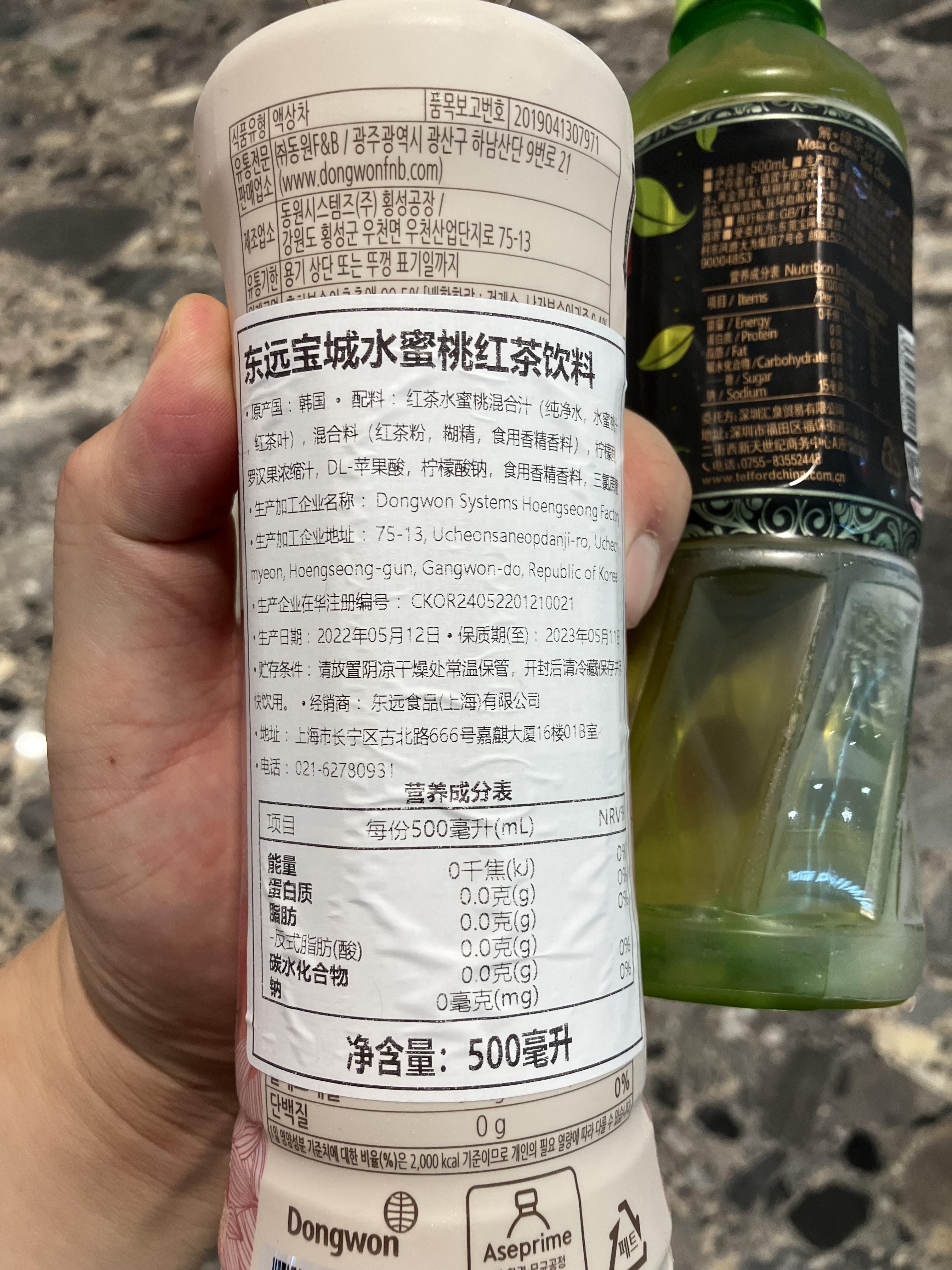 제로칼로리 보성홍차 아이스티