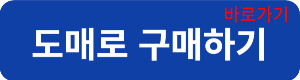 셀럽네일버킷연결