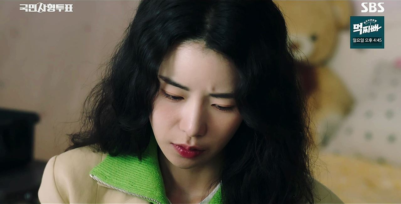 국민사형투표_8회